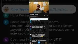 усёк💥васёк - прочисти уши 🕵️👋