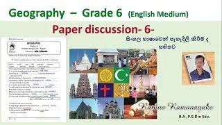 Geography -  Grade 6 (English Medium) -Paper discussion-6