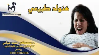 هنولد طبيعي