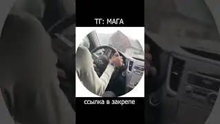 Пов: ты сел к тому самому другу на субарике...