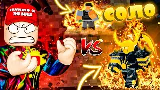 Накормил Molten босса ДИНАМИТОМ | Tower Defense Simulator | tds roblox | тдс роблокс