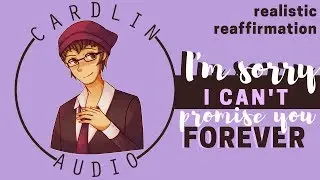 ASMR Voice: I'm sorry I can't promise you forever [M4A] [Realistic Reaffirmation]