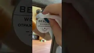 КАК УБРАТЬ КЛЕЙ ПОСЛЕ НАКЛЕЙКИ? САМЫЙ БЫСТРЫЙ СПОСОБ