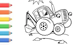 Синий трактор. Как нарисовать синий трактор. Раскраска. tractor cartoon
