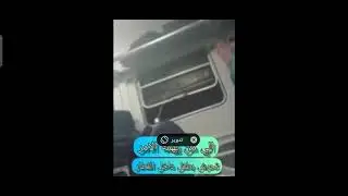 متحرش القطار الصعيدي مع الطفل مريض نفسي وزبال في بوم بوم شو