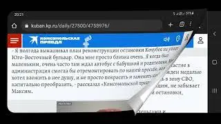 Мелочь кончно,ну блин,приятно  !