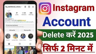 Instagram Account Delete Kaise Kare Permanently | How To Delete Instagram Account Permanently