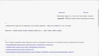 Как правильно: прИзы или призЫ?