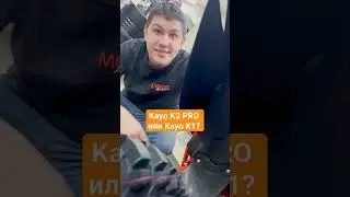 Что выбрать? Kayo K2 Pro или Kayo K1 