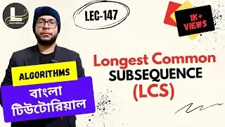 🔴 Longest Common Subsequence - Part 1 | বাংলা টিউটোরিয়াল | Lecturelia 🔴