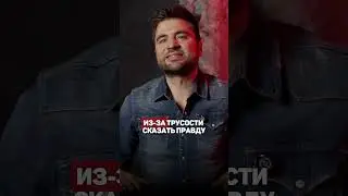 Расставайтесь честно #психологиямужчин #леввожеватов #отношения