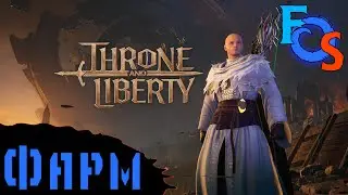Throne&Liberty | Лук+посох | Делаю контракты ♂