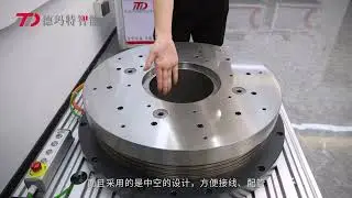 德玛特直驱旋转平台  高精度分度工作台旋转台驱动首选