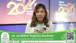 Highlight เกษตรสุรนารี'67 | เวทีกลาง กิจกรรมเวที เเสงสีเสียง ตลาดนัดทั่วไป ศิลปิน