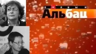Полный Альбац на Эхо Москвы Ирина Хакамада 21 09 2015