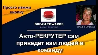 УЗНАЙ КАК! МЛМ с 2019 года БУДЕТ РАБОТАТЬ БЕЗ ЛЮДЕЙ