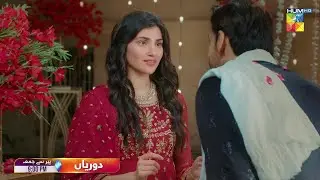 Dooriyan - Launch Promo - Starting From 05 December Tuesday At 9 PM Only On HUM TV