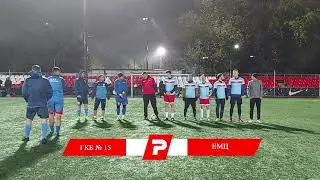 Обзор Матча I ГКБ №15 им. О. М. Филатова - ЕМЦ