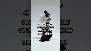 оцениваю  скины своих подпищиков за подписку