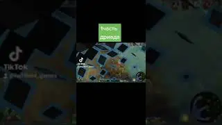 prime World дриада часть 1