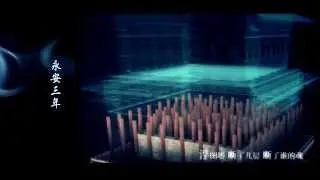 【洛陽伽藍記MV】伽藍雨（煙花易冷）by 林志炫
