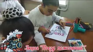 Всероссийская акция 