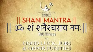 Most Powerful SHANI MANTRA for JOBS & OPPORTUNITIES | Chant this 108 TIMES for GOOD LUCK