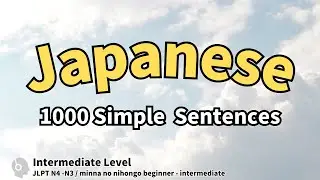 Efficient training of Japanese listening - Intermediate Level