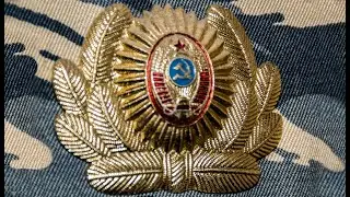 СТАРЫЙ СВИСТОК