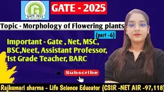 GATE - 2025 || Gate Series | Plant Morphology | Fruit 🍓 and fruit dispersal  | Gate
