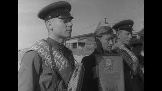 Эстафета вдоль границ СССР в честь 45-летия пограничных войск / 1963 г.