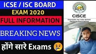 ICSE Vs CBSE Lockdown | ICSE Board Exam ki Breaking News 🔥 | ISC  | ISC BOARD EXAM 2020 | CISCE NEWS