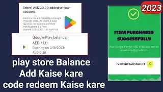 how to purchase play store redeem code / google play store redeem code kaise milega  2023
