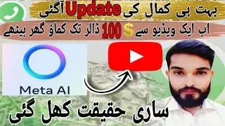 Good Upadate About META AI 2024| Earn money on meta 2024 | How to use meta ai in whatsapp