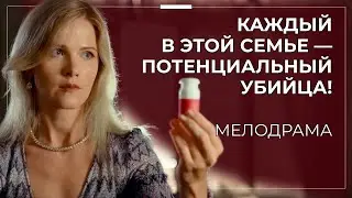 🔥 ОХОТА НАЧАЛАСЬ: ГЛАВА СЕМЬИ ЖИВ… НО КРОВЬ УЖЕ ПРОЛИТА! КТО НАЖАЛ НА СПУСКОВОЙ КРЮЧОК? | Премьера