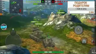 😊ГО В World of Tanks Blitz💜