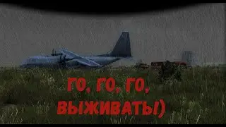 📢DayZ Standalone 1.26. Сервер TTS Hardcore. SYBERIA 2.0.