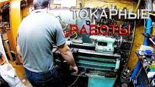 Токарная работа деталь для немецкого портупея