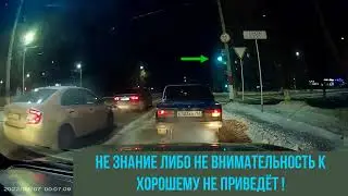 ЗКО г. Уральск - Сборник нарушении ПДД №6