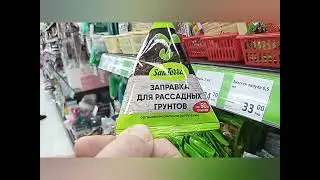 Магазин  FIX Price .Новинки января (22 января 2023 г.)