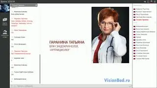 Депрессия - Школа здоровья Vision