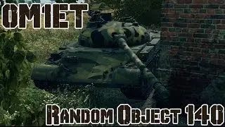World of Tanks Highlight - Объект 140 #3 by 0m1et