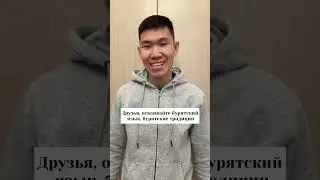 Сватовство