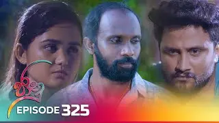 Jaanu | Episode 325 - (2024-05-23) | ITN