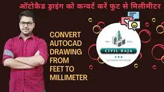 How To convert Feet Inches Drawing Into MM Drawing in AutoCAD | Convert ft to mm or Any Unit