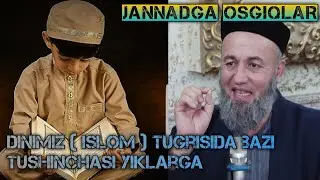 Solihon_domla dinimiz ( Islom ) hagida maruza bu yutubni lagzaga soldi 2021 tez kuring