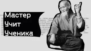 мастер