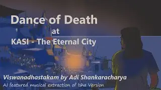 Musical Rendering to The Dance of Death at Kashi-The Eternal City | Viswanadhastakam| Sounds of Isha