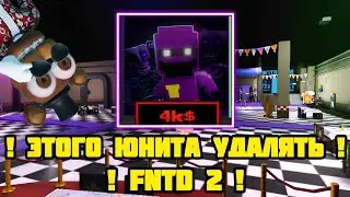 !THIS UNIT WILL BE REMOVED DUE TO A DEVELOPER ERROR! IN FNAF TOWER DEFENSE 2 |fntd2|fntd|