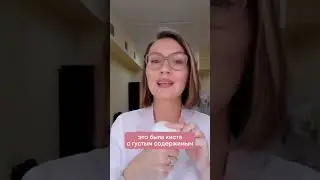 Могут ли фиброаденомы рассасываться? #онколог #реабилитолог #химиотерапевт